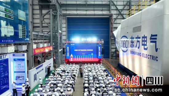 全球最大18兆瓦直驱海上风电机组下线仪式现场。中国AG尊龙凯时电气集团有限公司供图